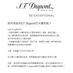 s.t.Dupont 都彭Monogram 1872 Biggy 漆面打火機-酒紅x金 025078B, , large