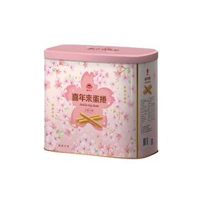 【限量】喜年來芝麻蛋捲禮盒(無提袋)
