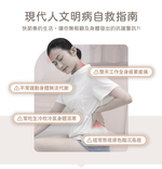 【3ZeBra三隻斑馬】舒浮罐︱智能負壓刮痧拔罐器, , large