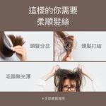 【FJ豐傑生醫】3分鐘強韌奇蹟護髮膜250ml/瓶-染後護髮必備，沙龍級護髮。4大珍稀配方x脆弱髮救星x染髮洗髮精, , large