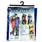 城市風塑膠套裝雨衣, XXL, large