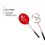 Beginner Badminton Racket, , large