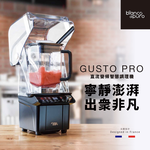 GUSTO PRO DC frequency conversion intelligent conditioning machine, , large