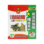 上黏二代牛奶香味黏鼠板-中型-2片x6組, , large