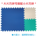 PMU EVA PLAIN MAT-PINK, , large