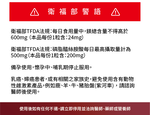 [AKSO] 熟齡寶 (60粒x6盒), , large
