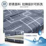 8cm抗菌除臭記憶釋壓床墊, , large
