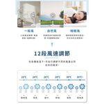 HERAN 禾聯 14吋智能變頻DC風扇 HDF-14AH770, , large