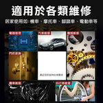 【TOPWAY】2分手動套筒組 CR-V 1/4"棘輪板手46件套組 手動套筒 六角凸 萬向接頭 快脫板桿 延長接桿, , large