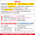 【AOTTO】日式鐵藝自由調節四層置物架(AS-702), , large