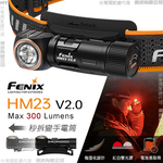 FENIX flashlight, , large