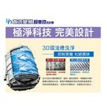 SANLUX 18KG Inverter Top Load Washing Machine SW-19DV10, , large