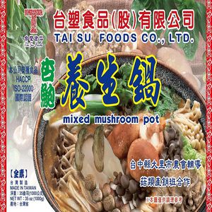 台塑杏鮑養生鍋,  【火鍋好物】台塑杏鮑養生鍋