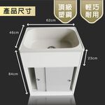 【雙手萬能】頂級輕巧塑鋼櫥櫃型單水槽(附洗衣板) 台灣製, , large