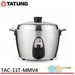 TATUNG 11-Cup 240V Overseas Stainless Steel Electric Cooker TAC-11T-MMV4, , large