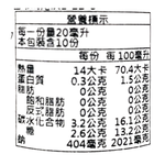 Ikari柚子沙拉醬, , large