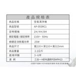 CHIMEI 奇美 360度全淨化 智能空氣清淨機 AP-05SRC1, , large