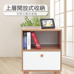 【嘟嘟屋】Breeze微風系上開下抽收納實木腳邊櫃, , large