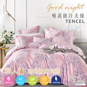 【FOCA】Flower Moon Splendor | 3M Patented Moisture-Wicking Tencel Duvet Cover Set – Single