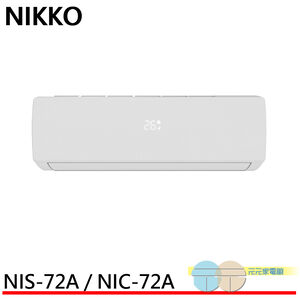 NIKKO 10-Ping 1st-Class Inverter Cooling & Heating Air Conditioner NIS-72A/NIC-72A