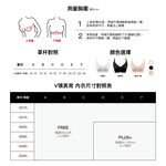 【美背款】24HRS失憶內衣【黑Free】內衣, , large