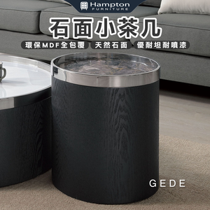 【Hampton 漢汀堡】格德石面小茶几