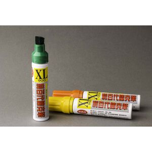 利百代 900XL 特大號嘜克筆(多色)藍色