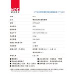 HTT  觸控式調光LED護眼檯燈  HTT-1237, , large