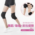 【兒童專用護膝適用4-12歲左右兒童】兒童護膝 幼童運動護膝 小朋友護膝 小孩護膝 遊戲護膝 腳踏車護膝 直排輪護膝, , large