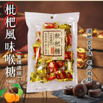 復刻懷舊糖果 喬鈺銅板價糖果.喉糖系列, , large