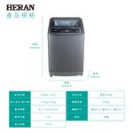 HERAN 13kg Ultra Clean Fully Automatic Upright Washing Machine HWM-1391, , large