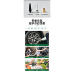 car supplies, , large