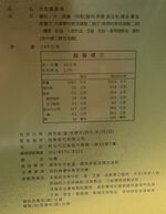 MOON CAKE, , large