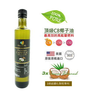 好油專家頂級C8椰子油(原裝進口),  好油專家頂級C8椰子油(原裝進口)