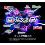 HERAN 禾聯 43型 4K GoogleTV 智慧液晶顯示器 UM-43H320, , large