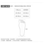 加大素面短襪 棉襪 隱形襪 26-30公分 WE-HE011【旺達棉品】, 黑-加大, large