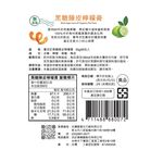 慢活匠黑糖陳皮檸檬膏30g X6, , large
