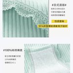 【K's凱恩絲】日系唯美輕柔棉內褲, , large