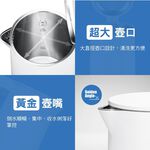 CHIMEI 1.5L 304 Stainless Steel Anti-Scald Fast Boiling Kettle Cloud White KT-15SP01, , large