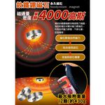 【生命磁】石墨烯遠紅外線磁石護肘 4000高斯 強循溫感護肘 網球肘 板機指 繪圖師 媽媽手 關節炎, , large