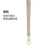 Moshi Altra 可調式掛繩, , large