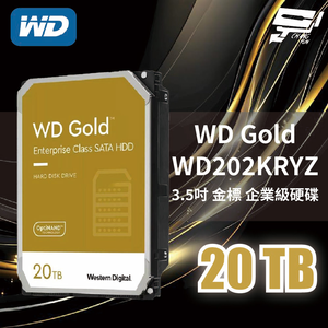 昌運監視器 WD 金標 20TB(WD202KRYZ) (WD203KRYZ) 3.5吋企業級硬碟