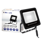 DanceLight 2-pack 10W Zeus floodlight, windproof, waterproof, high-brightness outdoor lighting, 1-year warranty (white light), , large