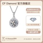 CF Diamond, , large