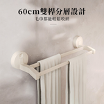suction-double-towel-bar, , large