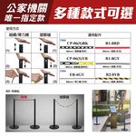 臺灣製造-球頭不鏽鋼欄柱（銀）新錐座 SW-R3S(A) 迎賓絨繩欄柱系列 絨繩需另購 迎賓柱 美術館用 圍欄 紅龍柱, , large