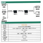 昌運監視器 FS101-1000 10M/100M/1000M 網路光纖收發器 光電轉換器 一對 SC-SC, , large