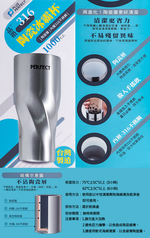PLUS PERFECT晶鑽316不鏽鋼陶瓷冰霸杯-1000ml-1入, , large