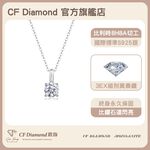 CF Diamond, , large