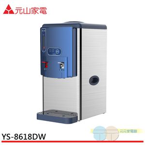 YENSUN 304 Stainless Steel Full Boil Hot & Warm Water Dispenser YS-8618DW